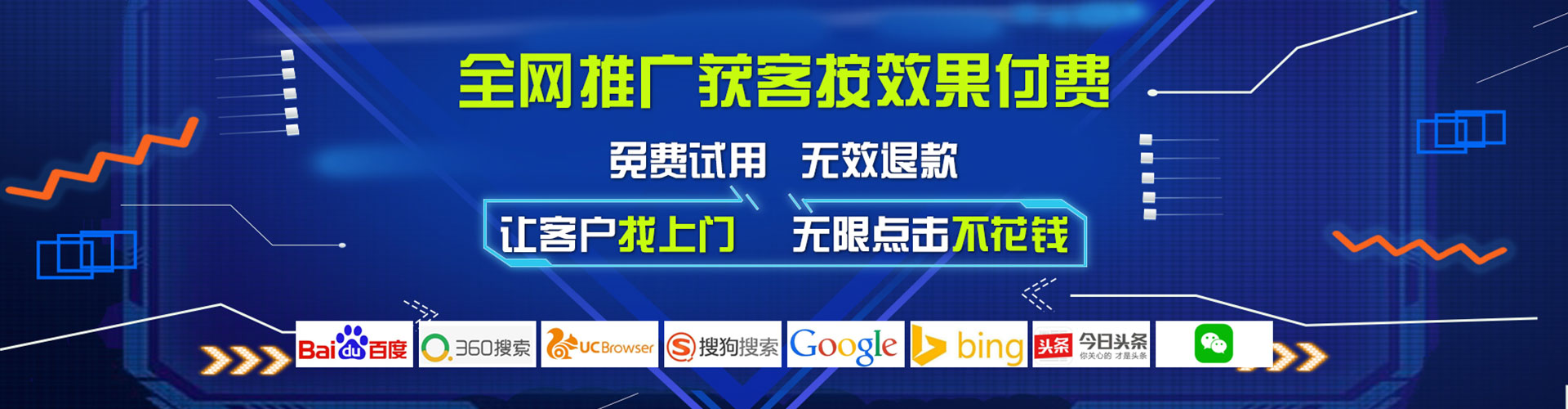 武昌百度竞价代理