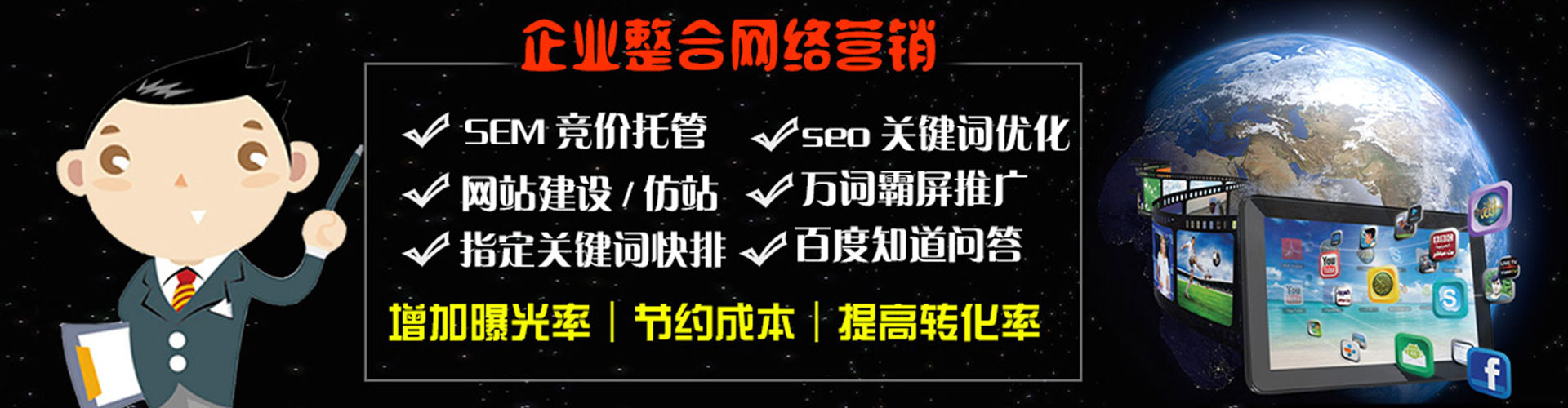 武昌百度推广价格