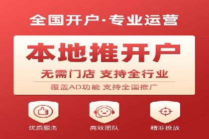 360信息流广告：制造业营销策略揭秘